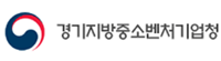 경기지방중소벤처기업청