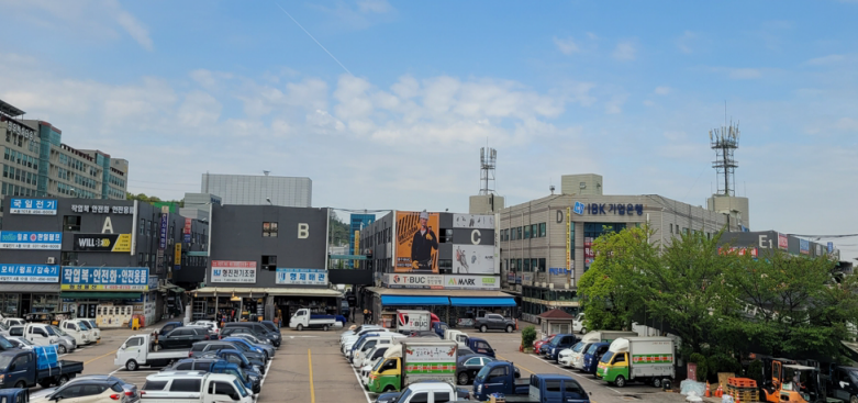 안산공산품유통상가 사진