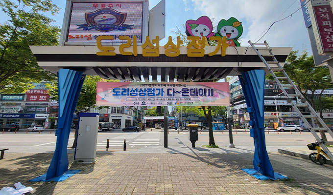 도리섬 사진