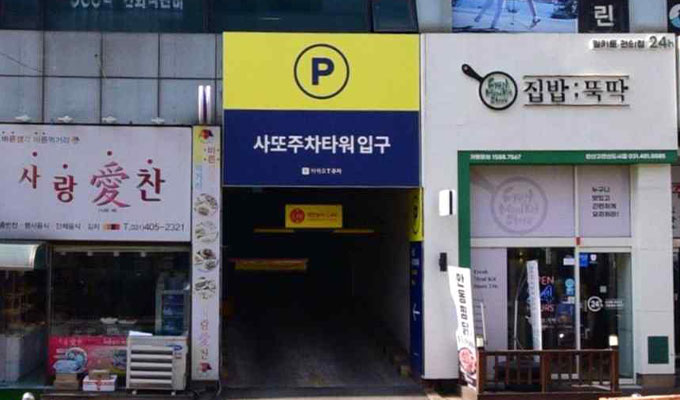 사리골 사진