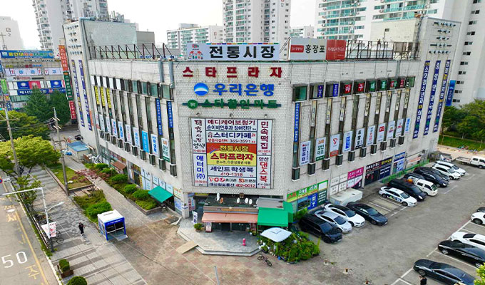 스타프라자 사진