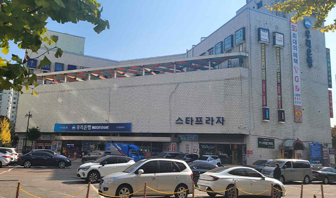 스타프라자 사진