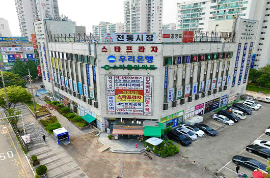 스타프라자 사진