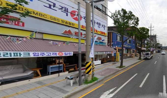 상록수 가구거리 사진