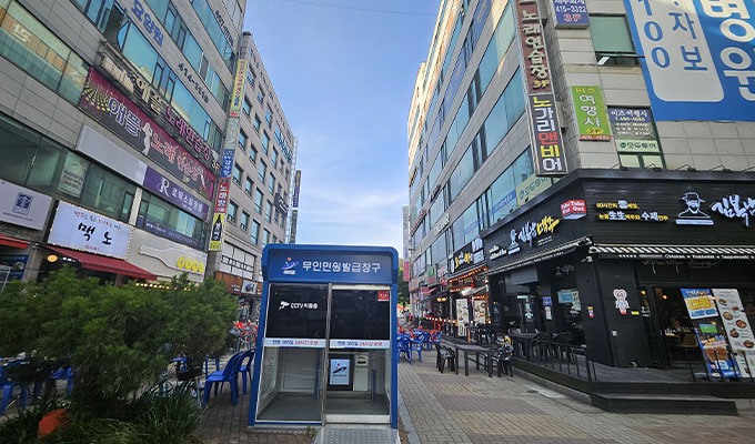 한대앞역 사진