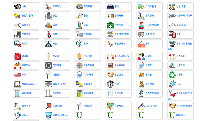 안산공산품유통상가 사진