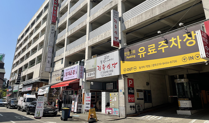 항아리골 사진