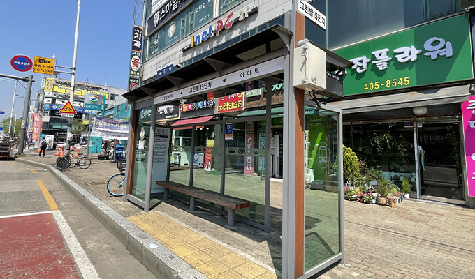 항아리골 사진