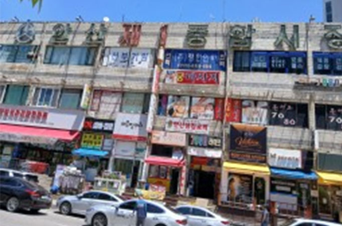 안산제일종합시장 사진